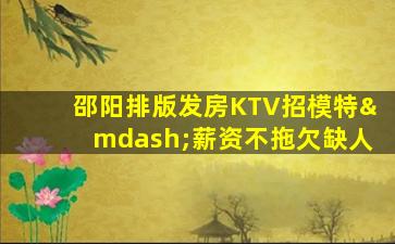 肇庆酒吧招聘